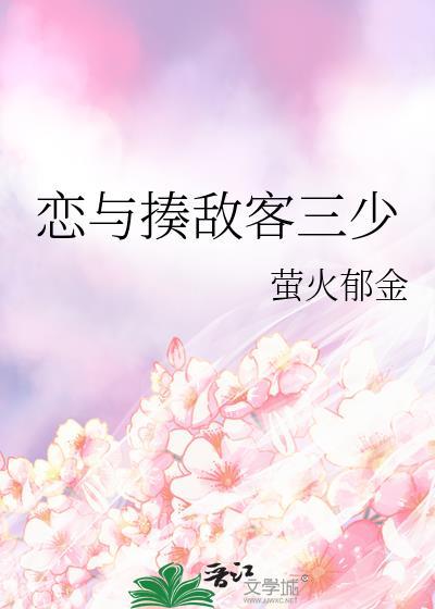 新魔法无名网站封面