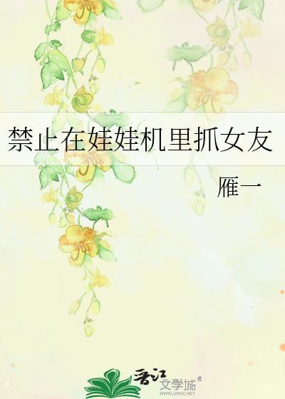 花之魔术师梅莉封面