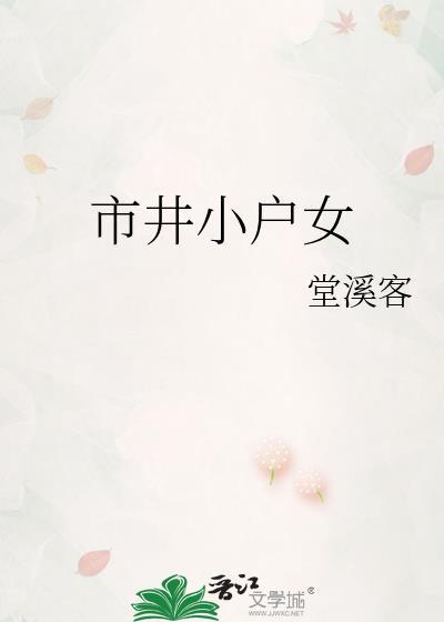 变身后死对头越来越不对劲34封面