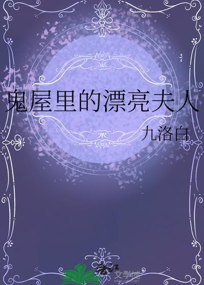 风知道我多爱你 txt封面