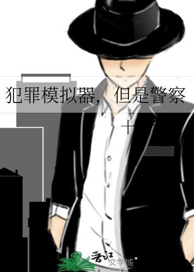 头号公敌在线观看完整版封面