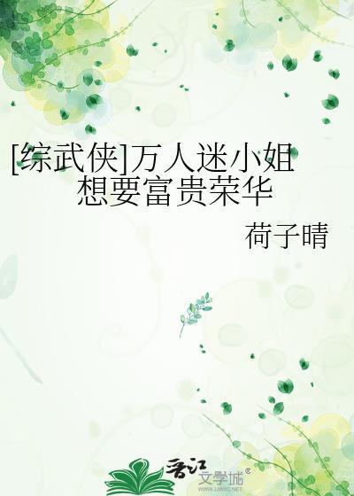 和暗恋对象相亲后by星期十完结了吗封面