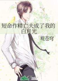 小暴躁他拒当黏狗女帝侯封面