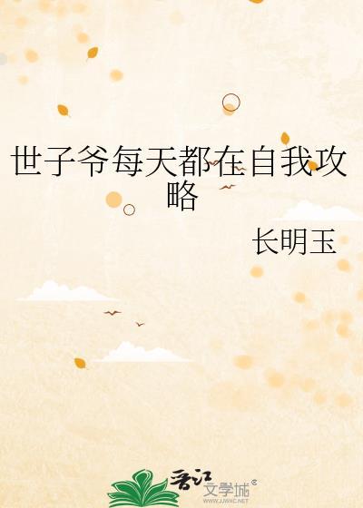 婚姻故事封面