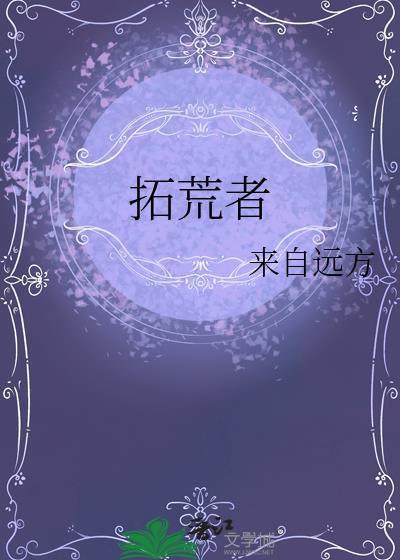 [综]神奇宇智波在线喷火封面