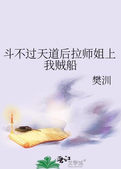 元配石头与水TXT封面