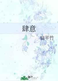 触手也来过无惨肚子封面
