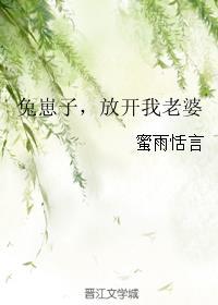 猫想和你一起睡觉封面