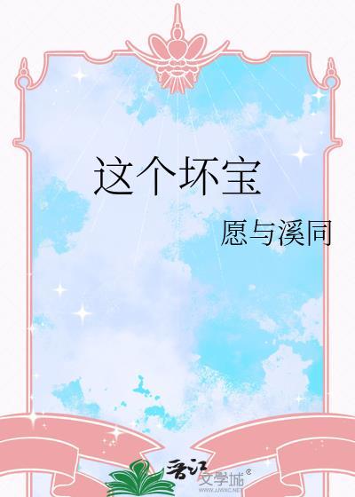 人外怪兽日封面