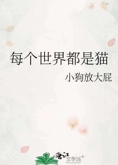 烟火童话原名封面