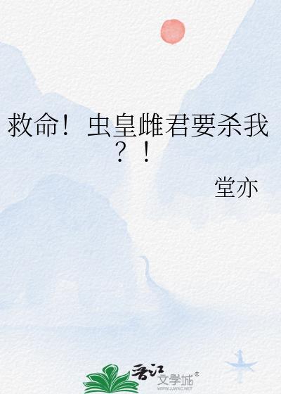 阴湿路 有第2季吗封面
