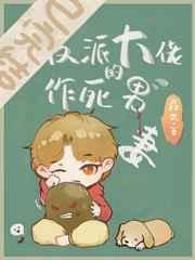 重生之重生女配封面