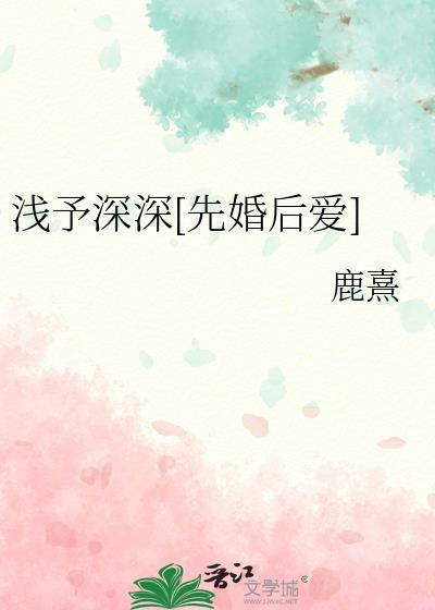 中了蛊术封面