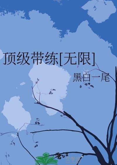 立海大cos封面