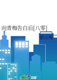 重生的小可怜躺赢了封面