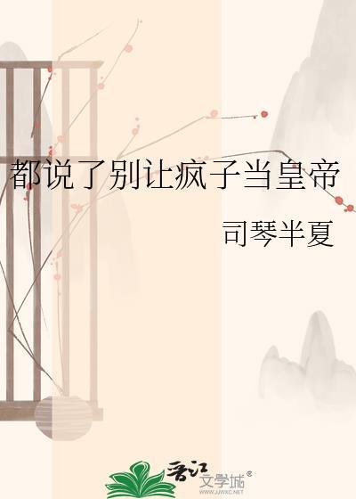 送错的情书知乎封面
