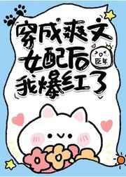朝露待日晞上一句封面