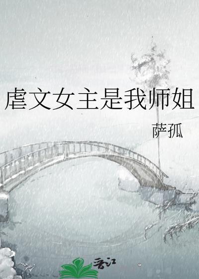 奥运比赛花滑封面