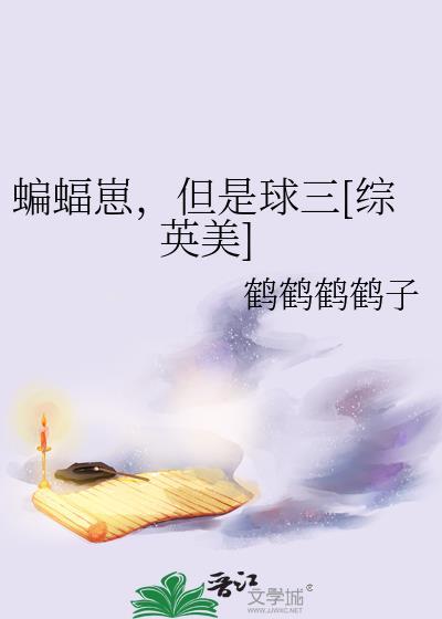 兼职完后封面