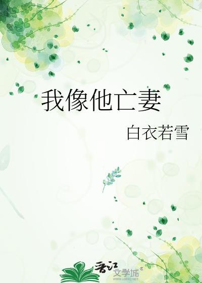 宴涩反应[破镜重圆]封面