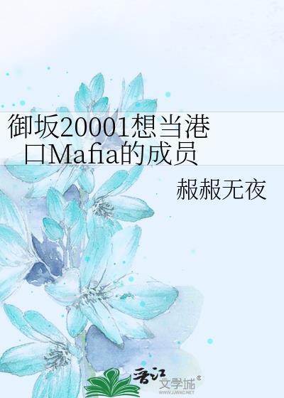 始乱终弃病弱仙君后封面