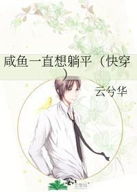 难逃佛祖手中营是什么动物封面