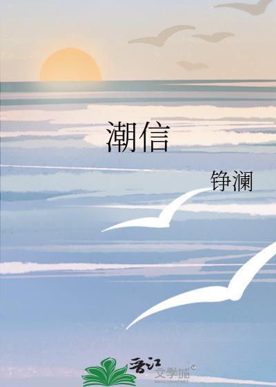 成为贵族的封面