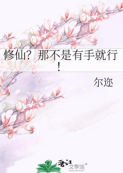 计生用品好卖吗封面
