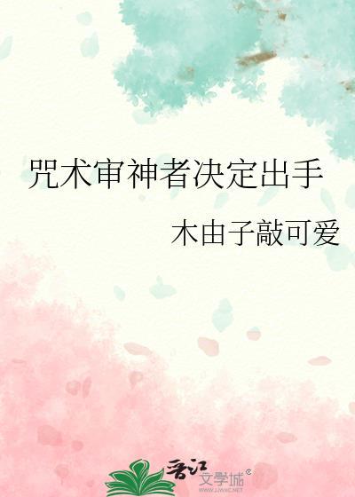 beta但处心积虑txt封面