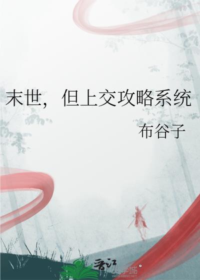 别让我追你 且随风去txt封面