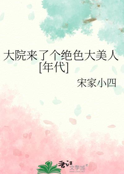 顶流给我续命来了 明早早晚封面