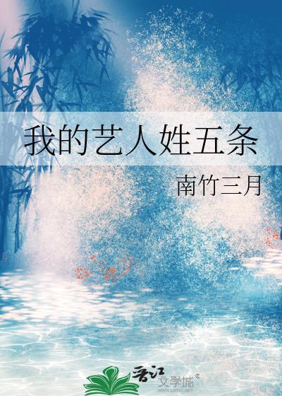 反派必须长命百岁的免费阅读封面