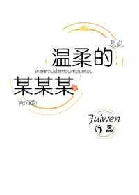 金银错简介封面