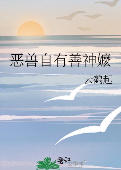 禁欲系是什么样的封面
