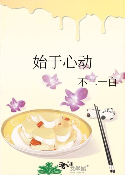 妻主我害怕免费阅读封面