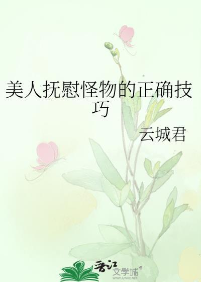 阈的同音字封面