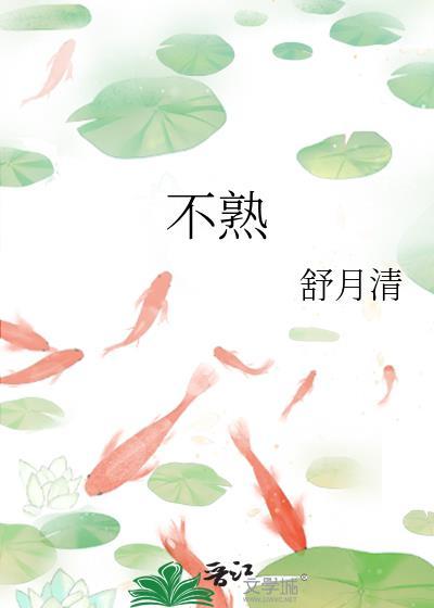 欺上蒙下的拼音封面