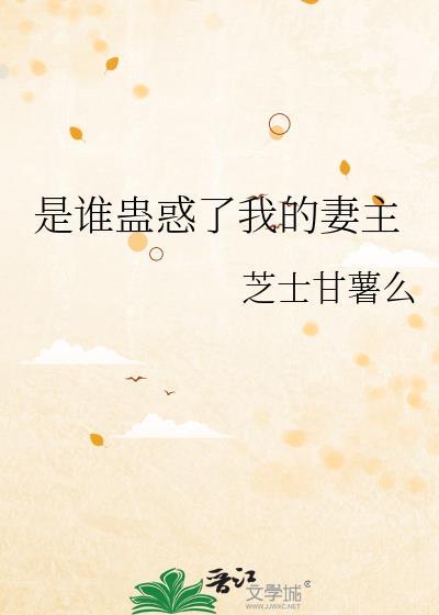 进了无限公司上班笔趣阁封面