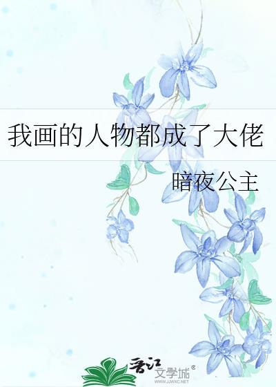 radio罗曼史封面