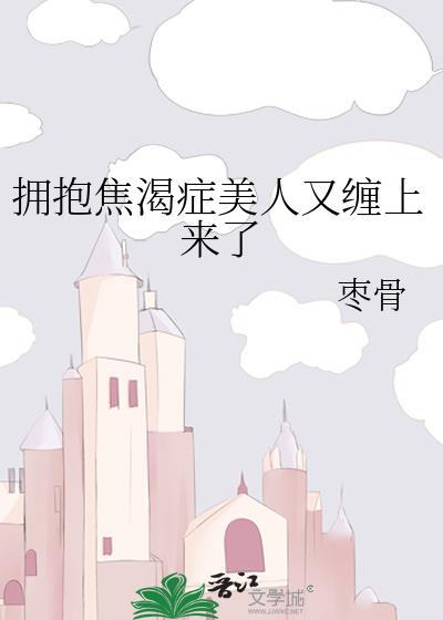龙媳封面
