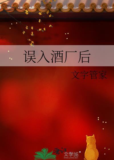 NPC不想当全服第一封面