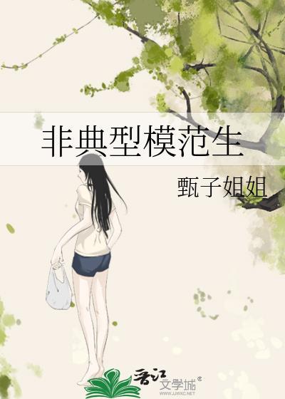 凌晨四点的猫与他封面