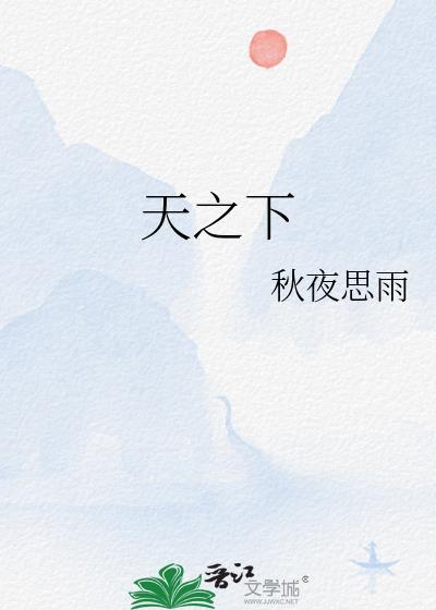 海晏河清封面