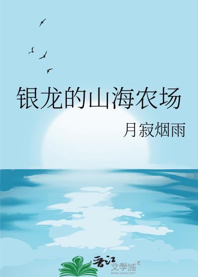 [克系+名著]十九世纪非著名尸体封面