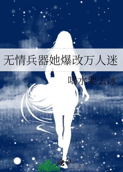龙套的团宠百分百封面
