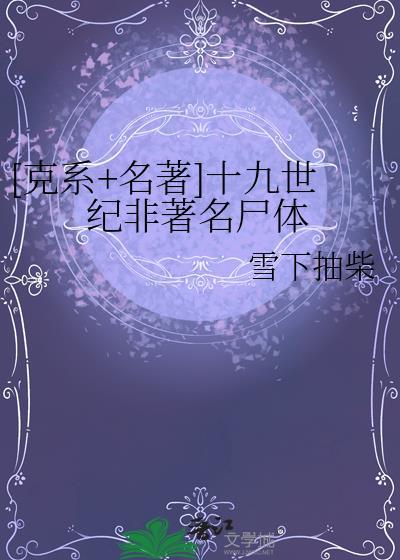 [原神]璃月魔女记事封面