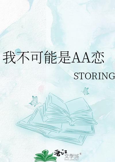 咒灵百科封面