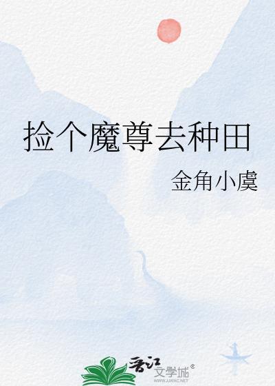 成为摄政王妃txt封面