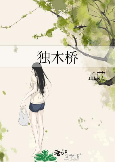 忘了要爱你免费阅读全文封面