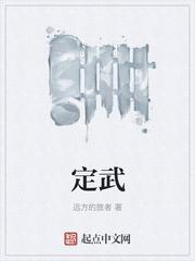火影吾为蓝染封面
